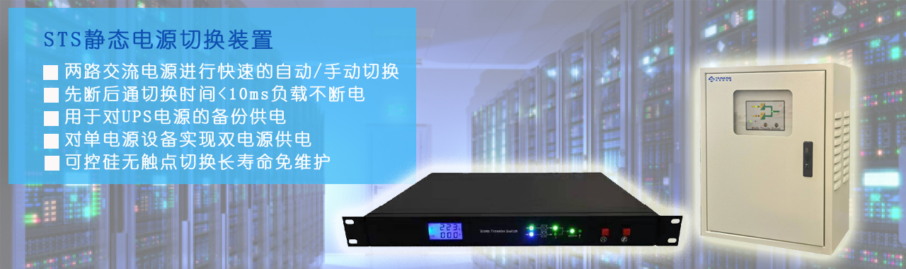 STS�o�B(t��i)�Դ�ГQ�_(k��i)�P(gu��n)