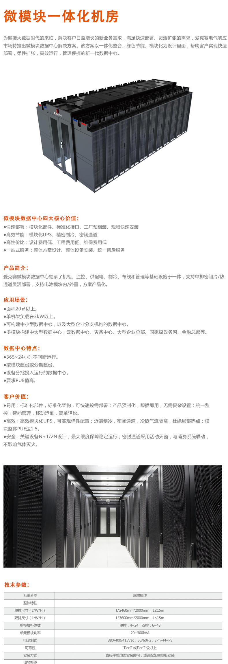 �ۿ�ِ΢ģ�K�C(j��)����һ�w���C(j��)����΢ģ�K��(sh��)��(j��)����